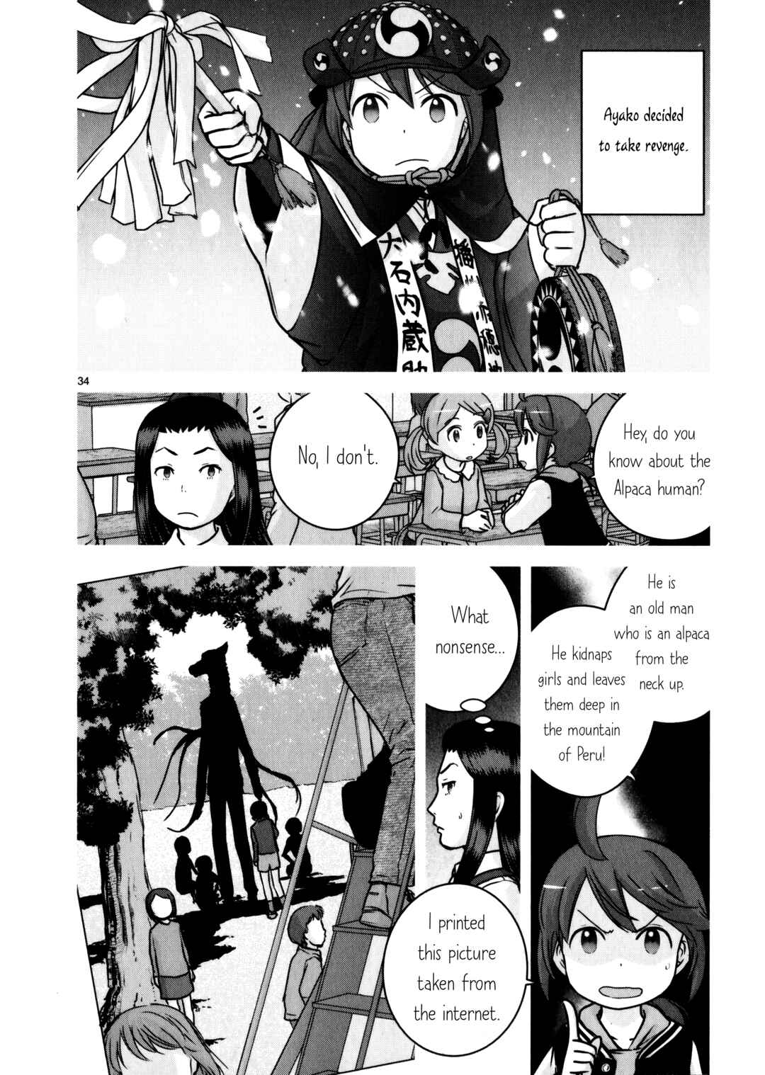 Page 33 Chapter 11 Assault Girls After School