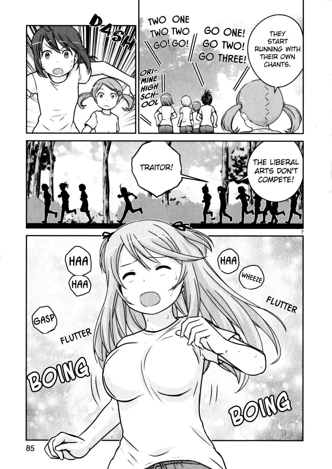 Page 7 Chapter 11 Assault Girls After School