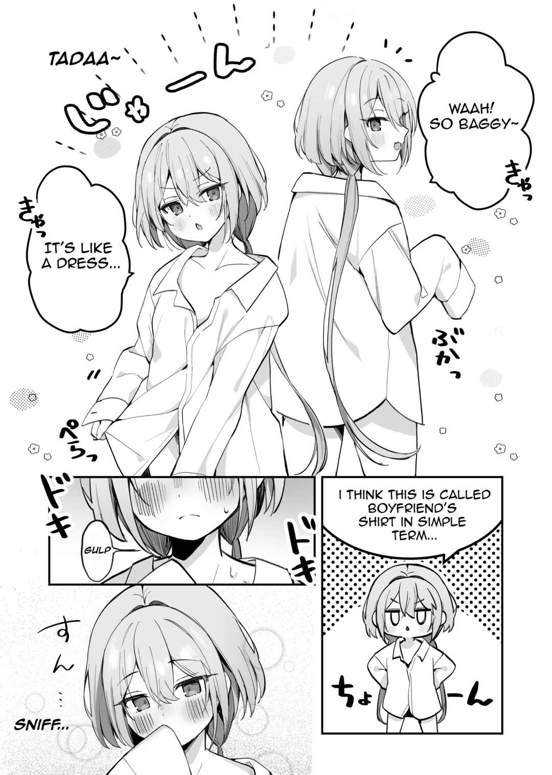 Page 2 Chapter 3 Hoppe ga Mochimochi na Imouto-chan