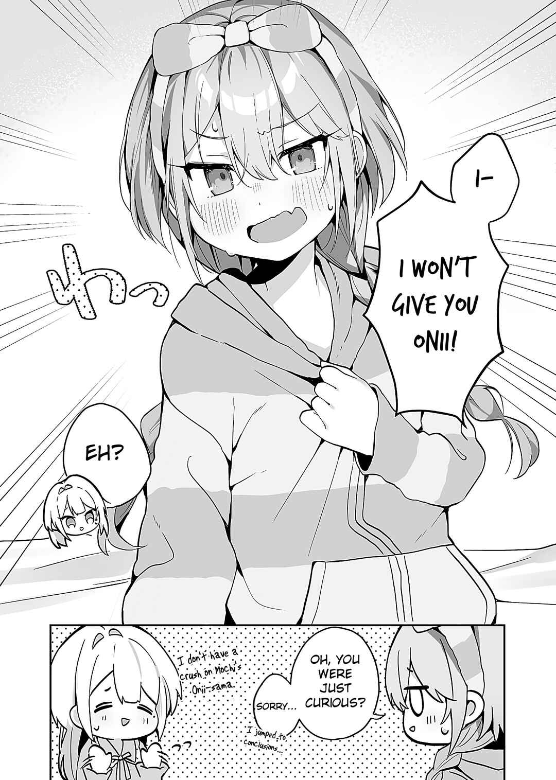 Page 4 Chapter 20 Hoppe ga Mochimochi na Imouto-chan