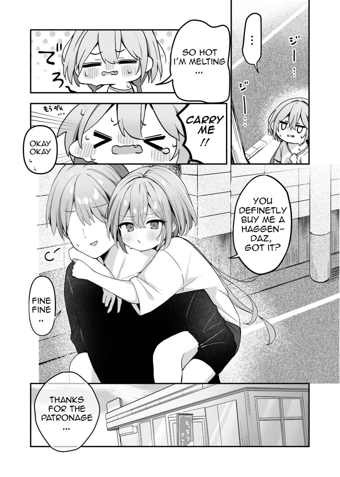 Page 2 Chapter 5 Hoppe ga Mochimochi na Imouto-chan