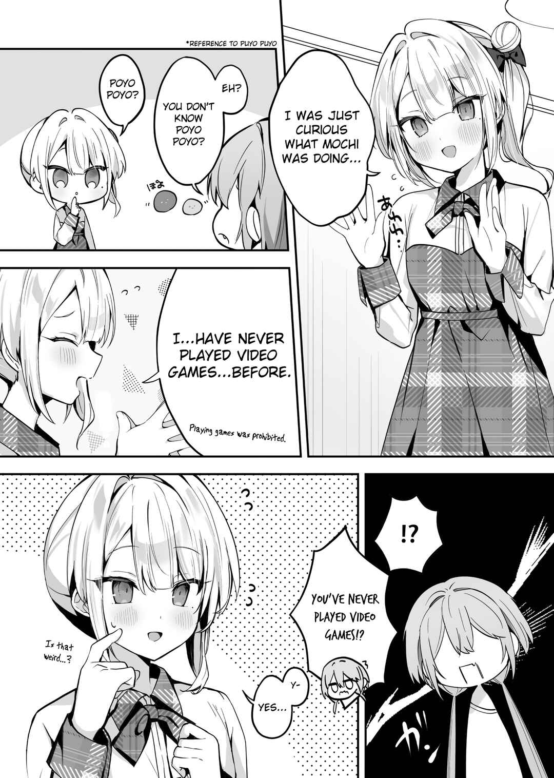 Page 2 Chapter 18 Hoppe ga Mochimochi na Imouto-chan