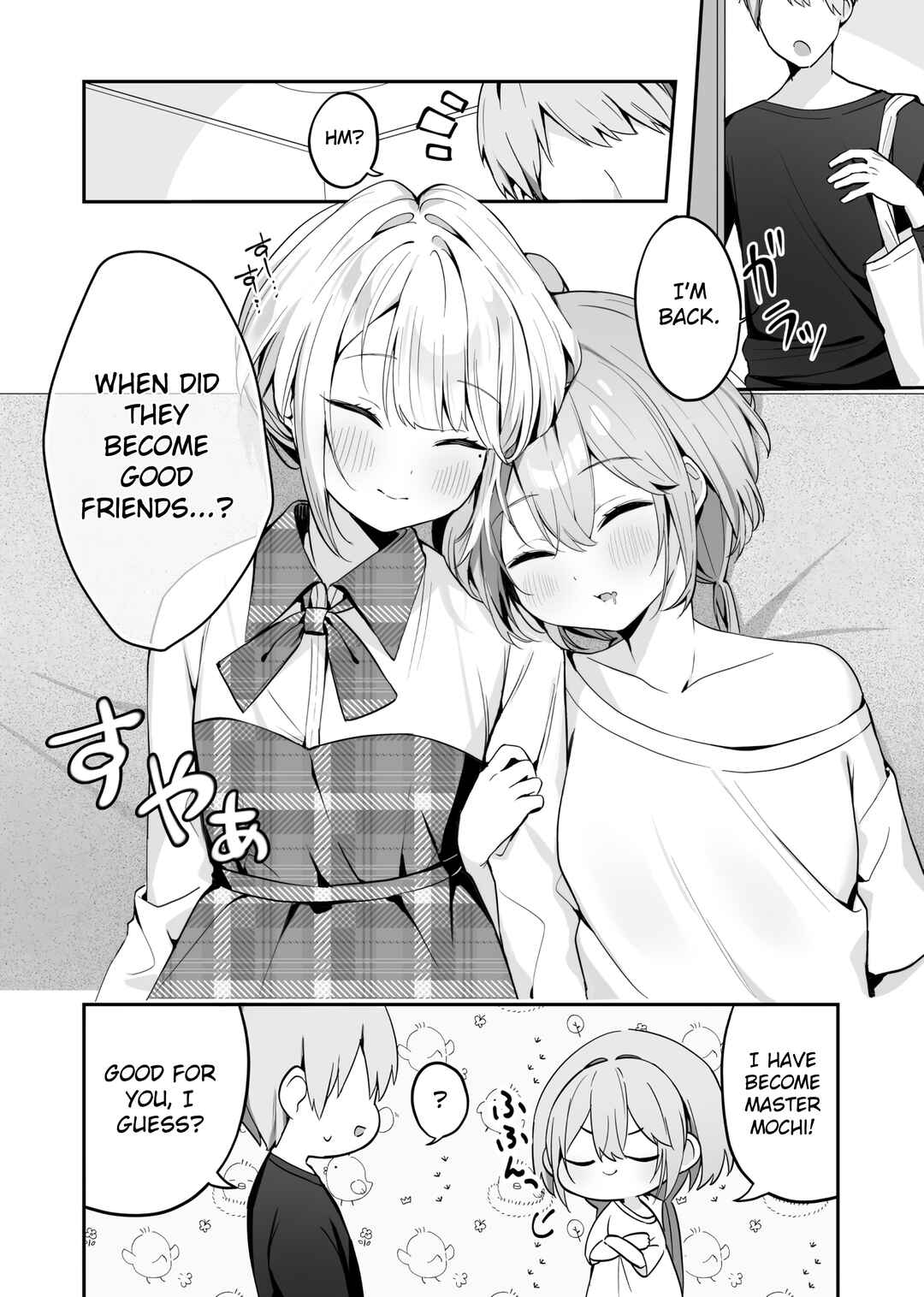 Page 4 Chapter 18 Hoppe ga Mochimochi na Imouto-chan