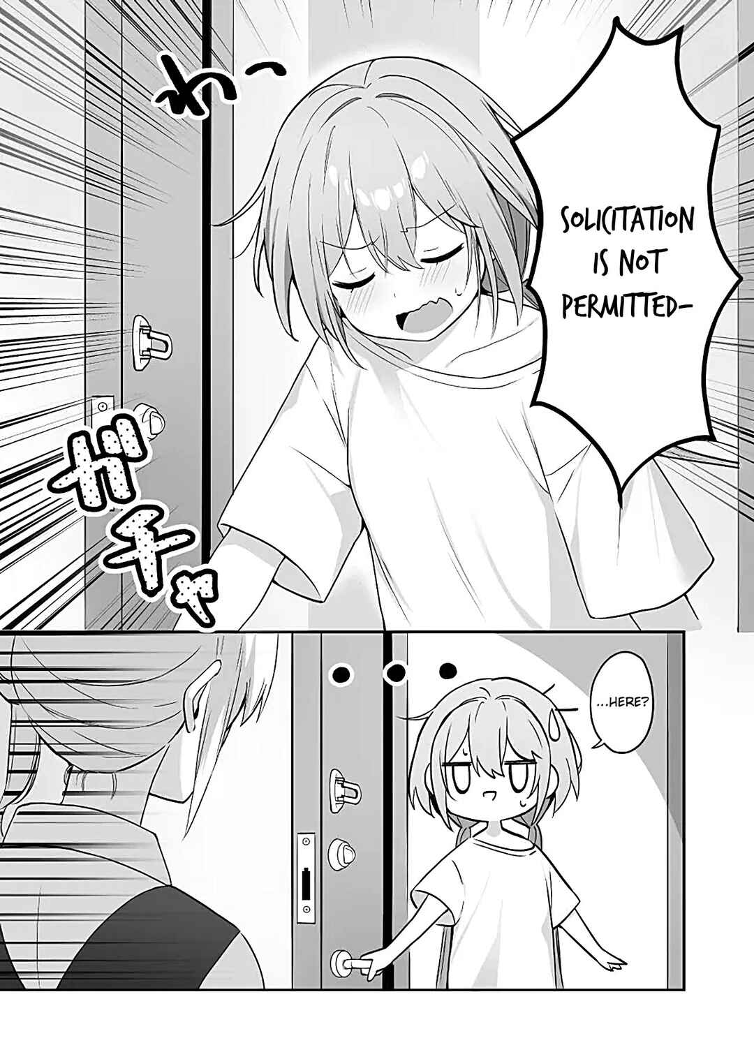 Page 3 Chapter 15 Hoppe ga Mochimochi na Imouto-chan