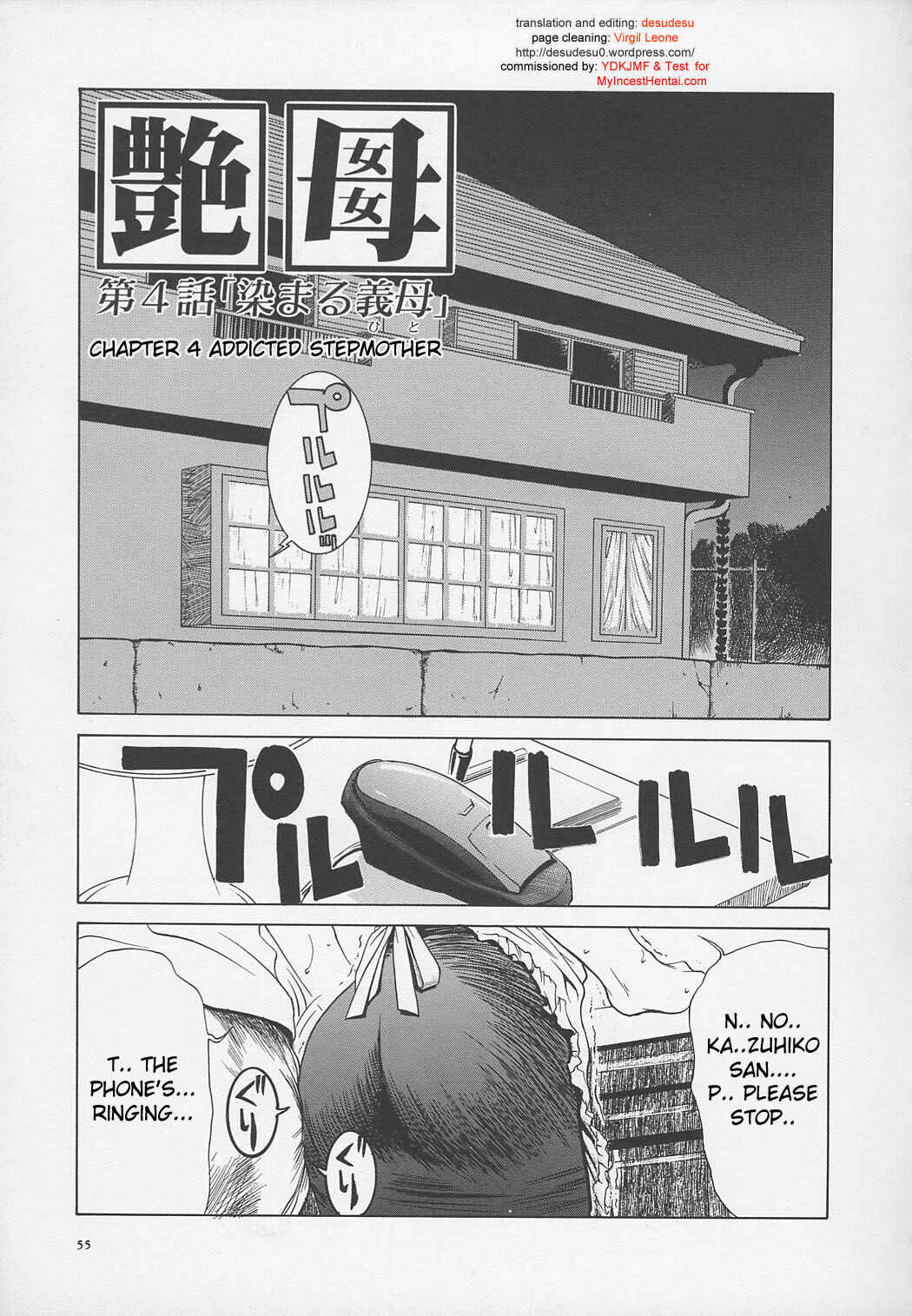 Page 1 Chapter 4 Erotic Heart Mother