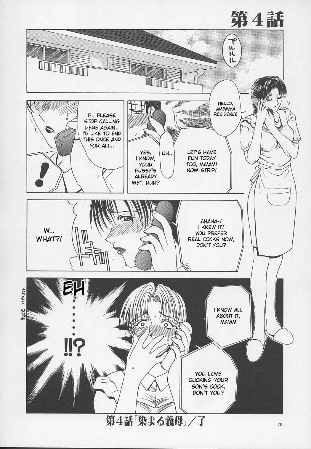 Page 16 Chapter 4 Erotic Heart Mother
