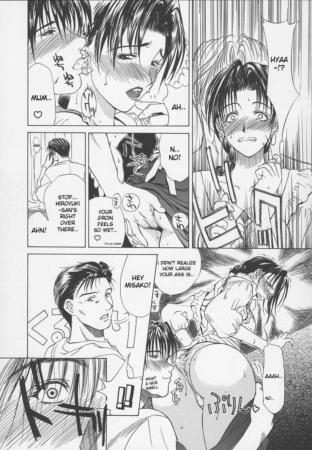 Page 5 Chapter 4 Erotic Heart Mother