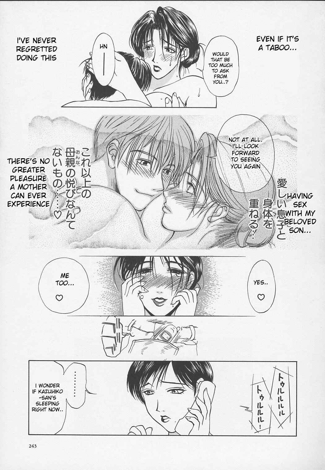 Page 16 Chapter 14 Erotic Heart Mother