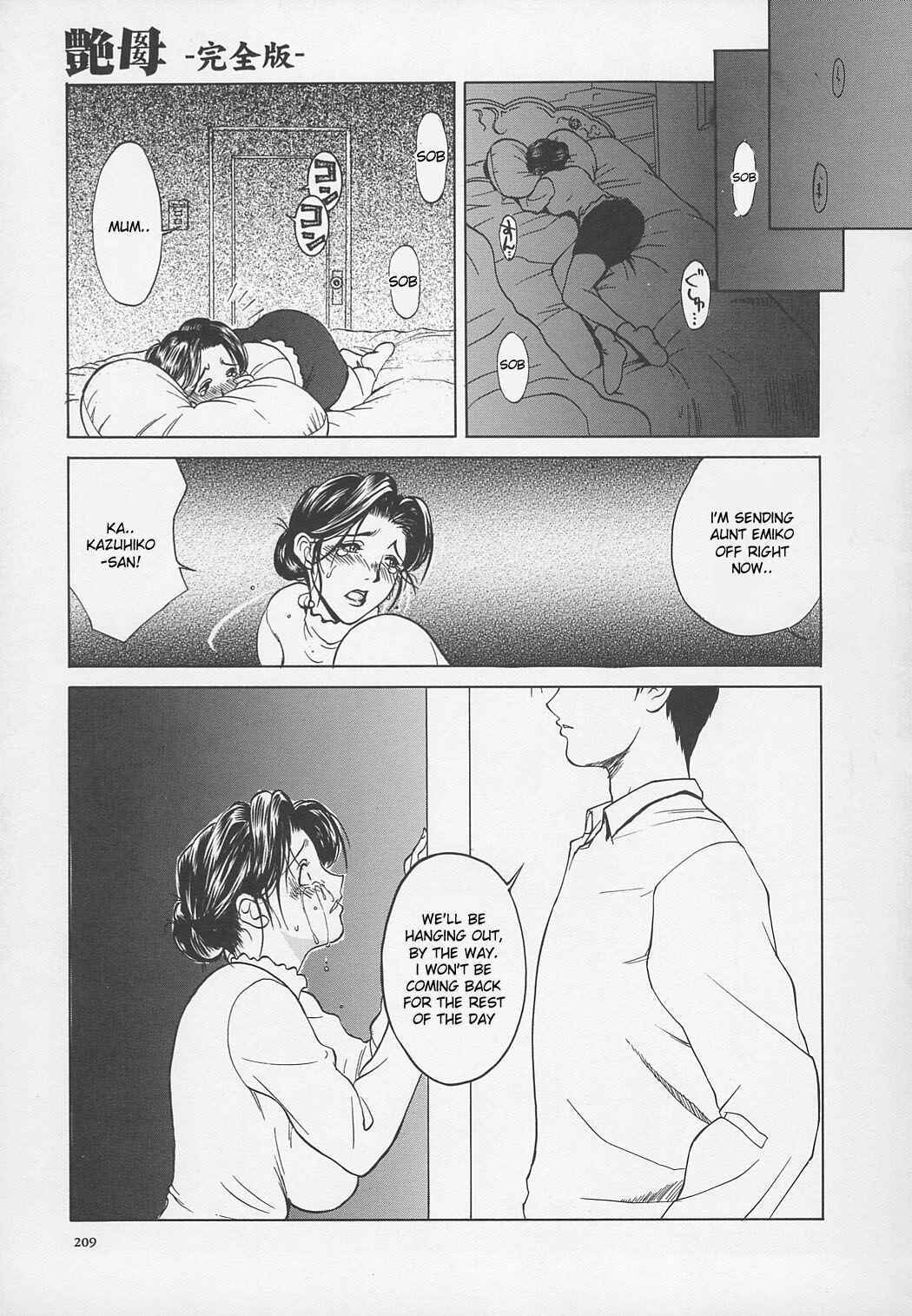 Page 14 Chapter 12 Erotic Heart Mother