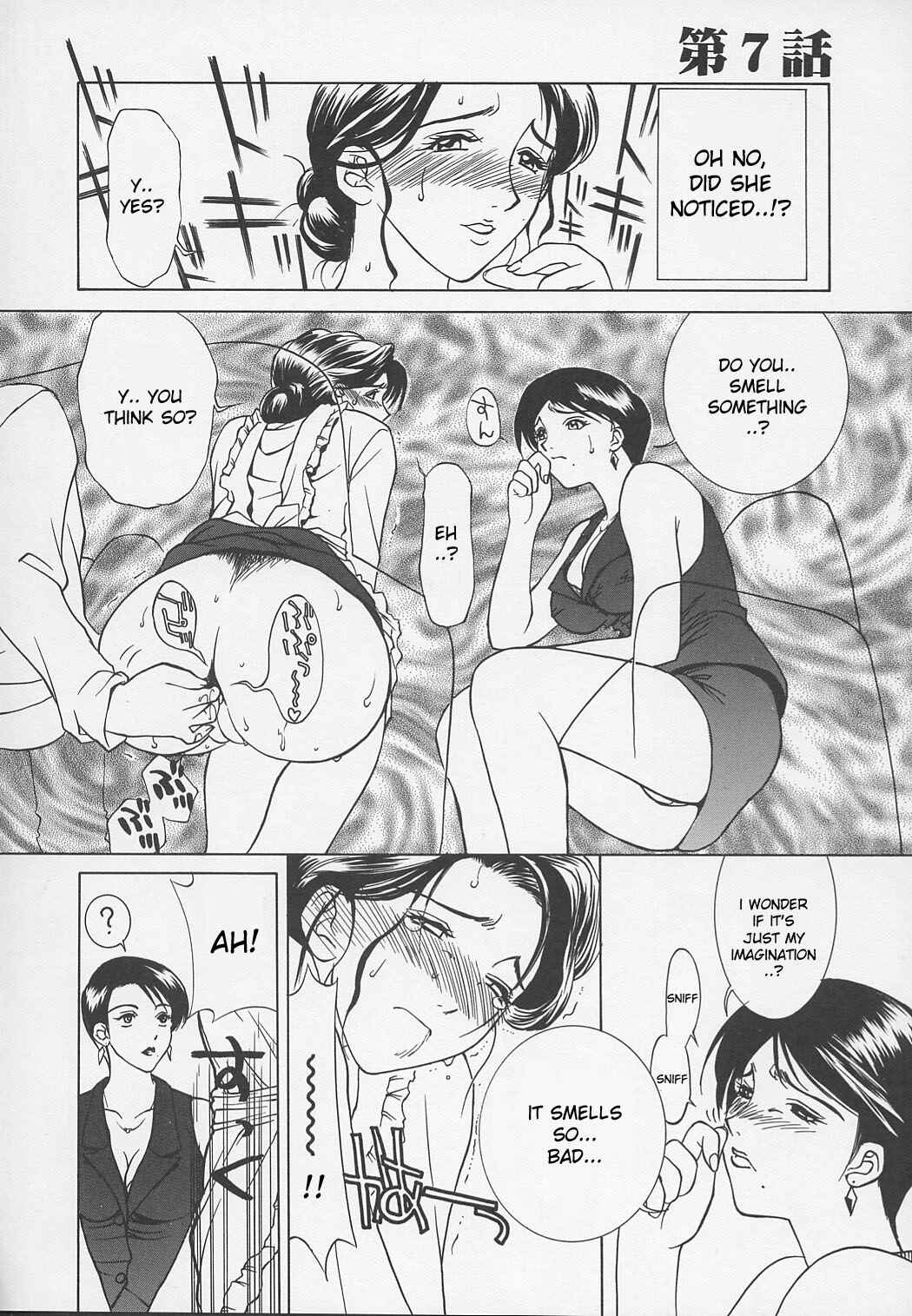 Page 10 Chapter 7 Erotic Heart Mother
