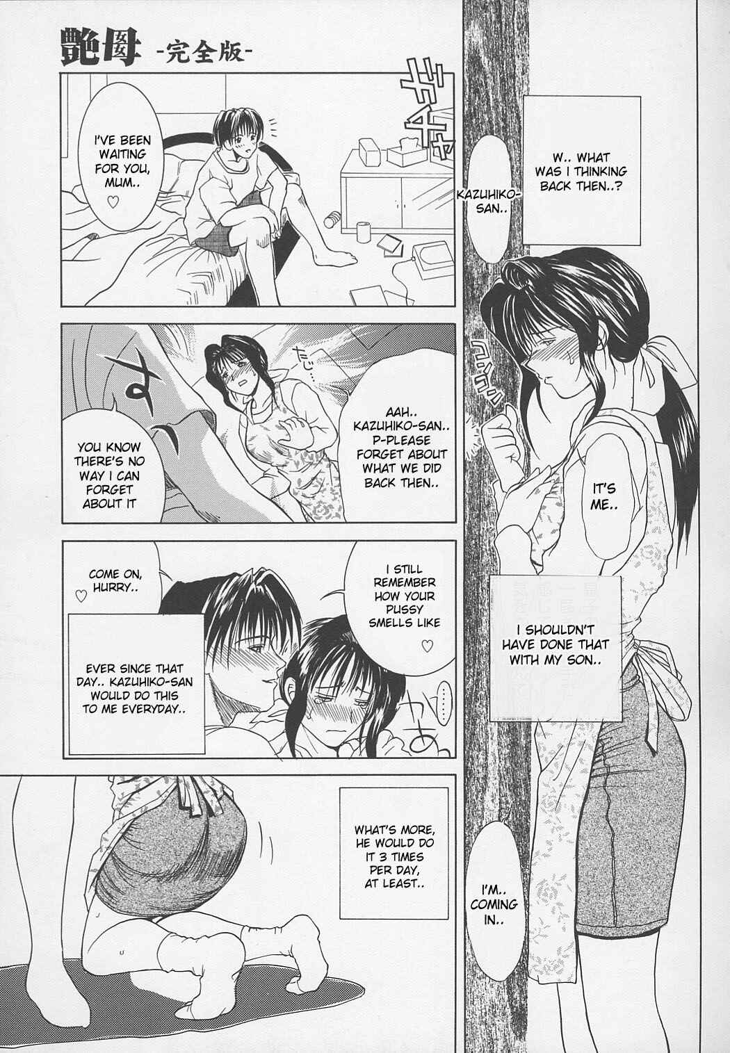 Page 13 Chapter 3 Erotic Heart Mother