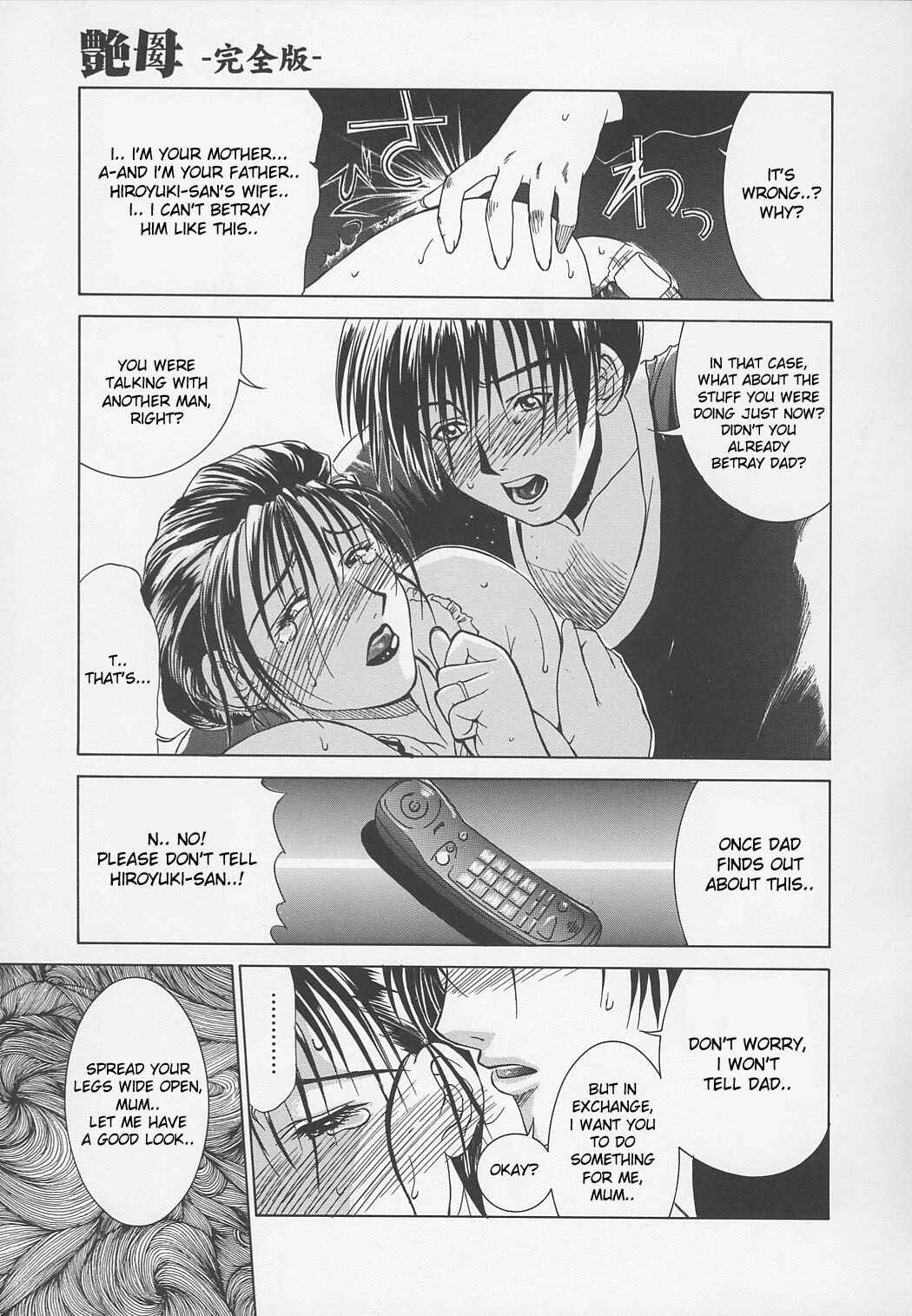 Page 5 Chapter 3 Erotic Heart Mother