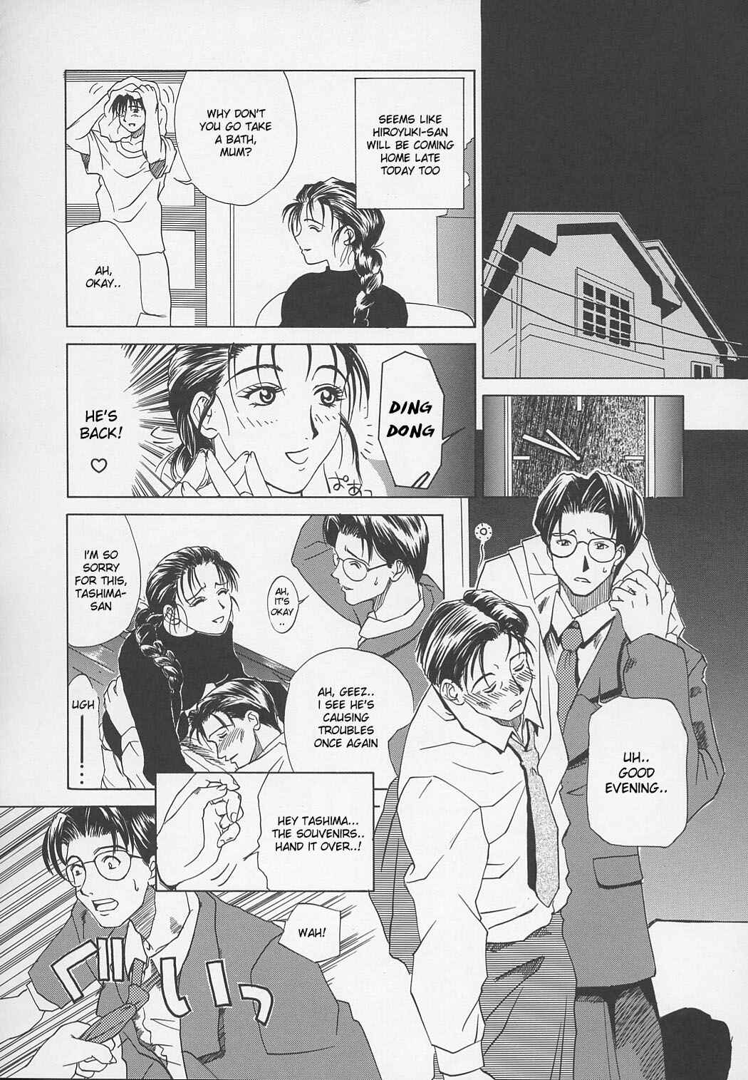 Page 2 Chapter 2 Erotic Heart Mother