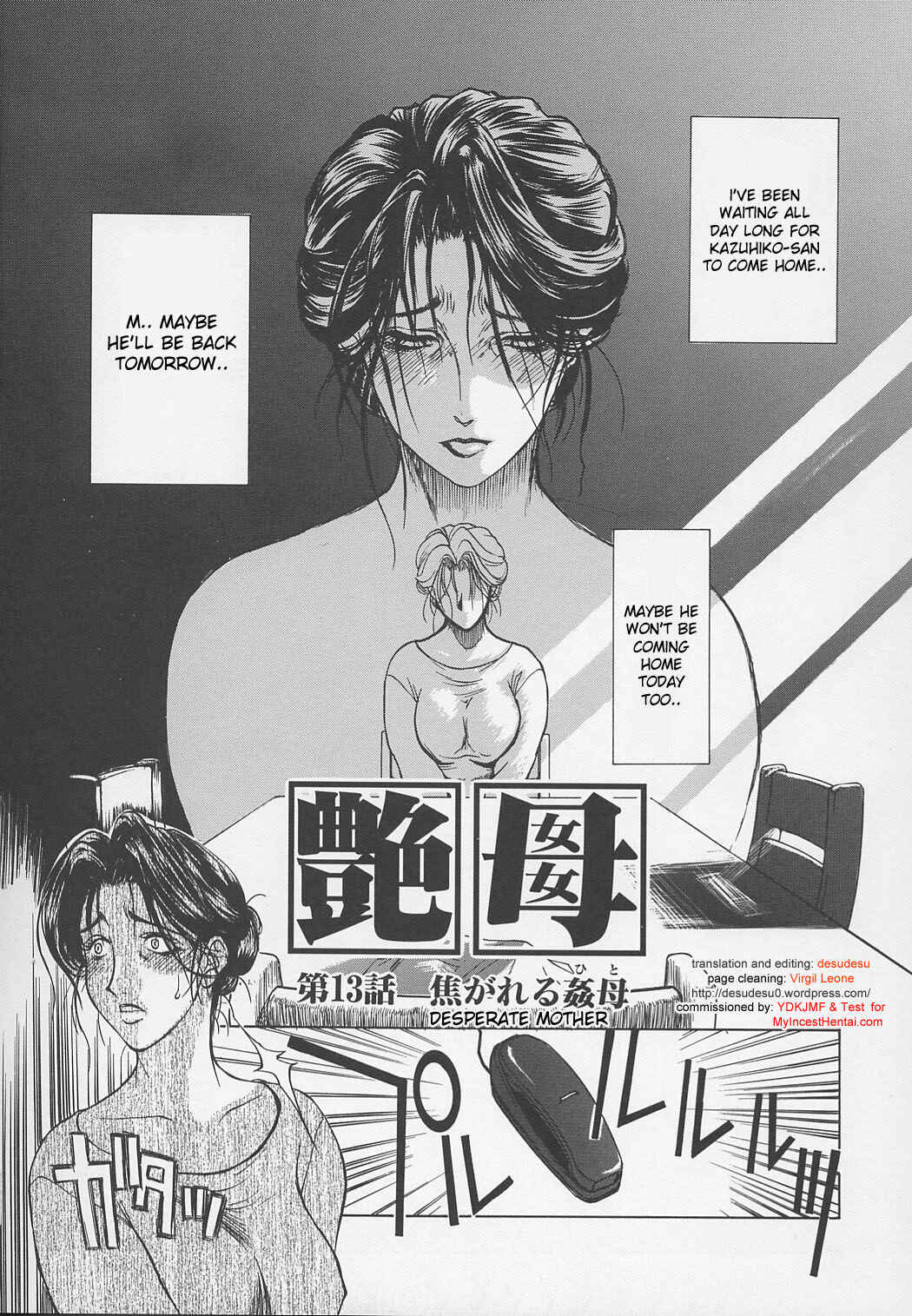 Page 1 Chapter 13 Erotic Heart Mother