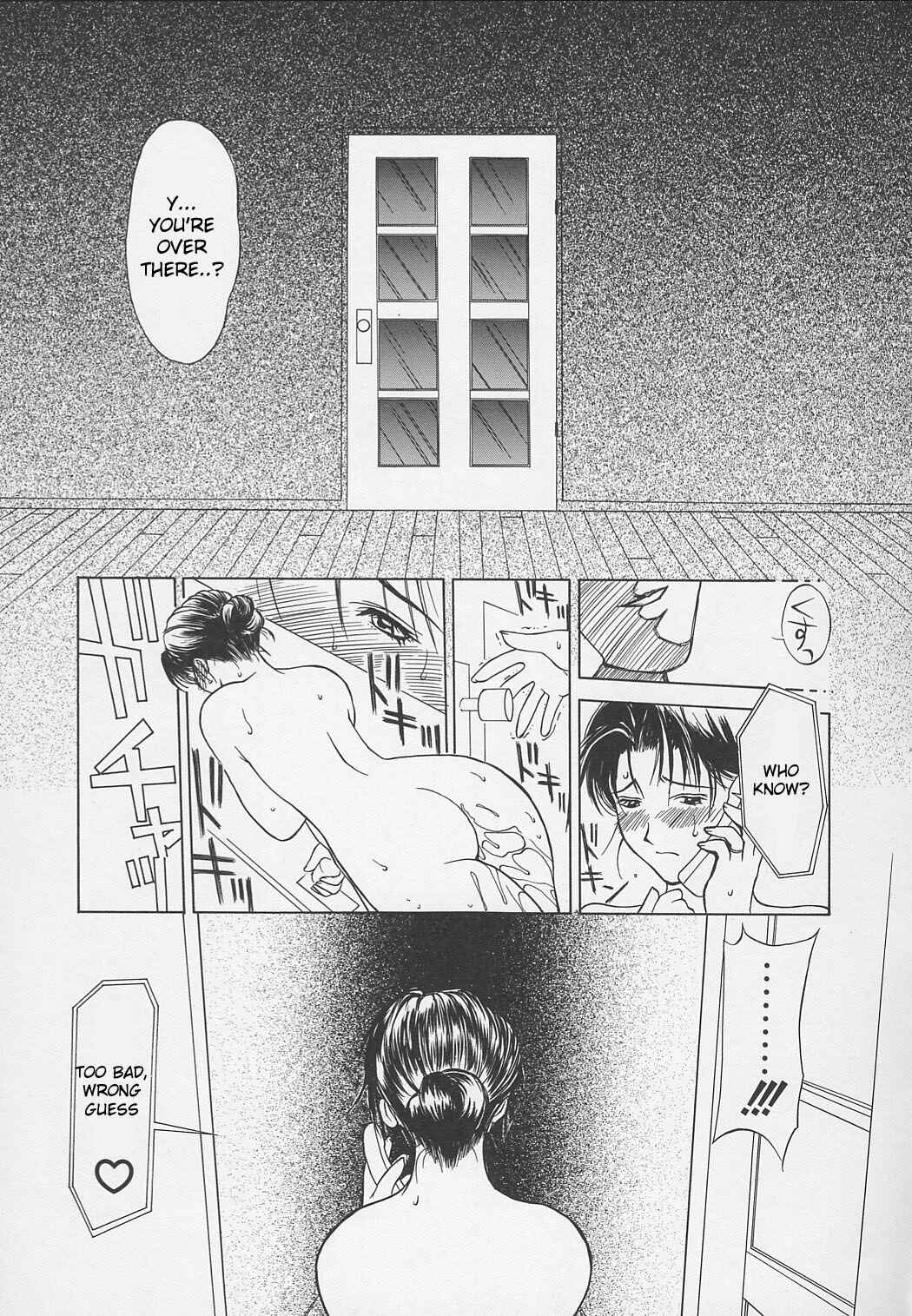 Page 15 Chapter 5 Erotic Heart Mother
