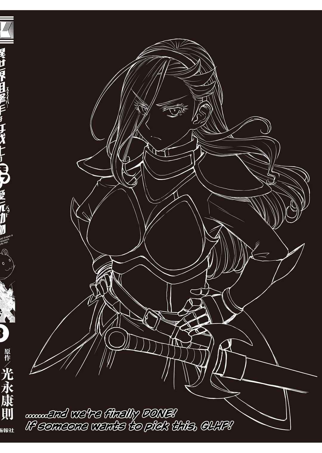 Page 30 Chapter 15 Isekai Sniper wa Onna Senshi no Mofumofu Aigan Doubutsu