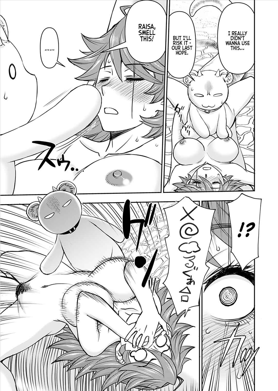 Page 17 Chapter 23 Isekai Sniper wa Onna Senshi no Mofumofu Aigan Doubutsu