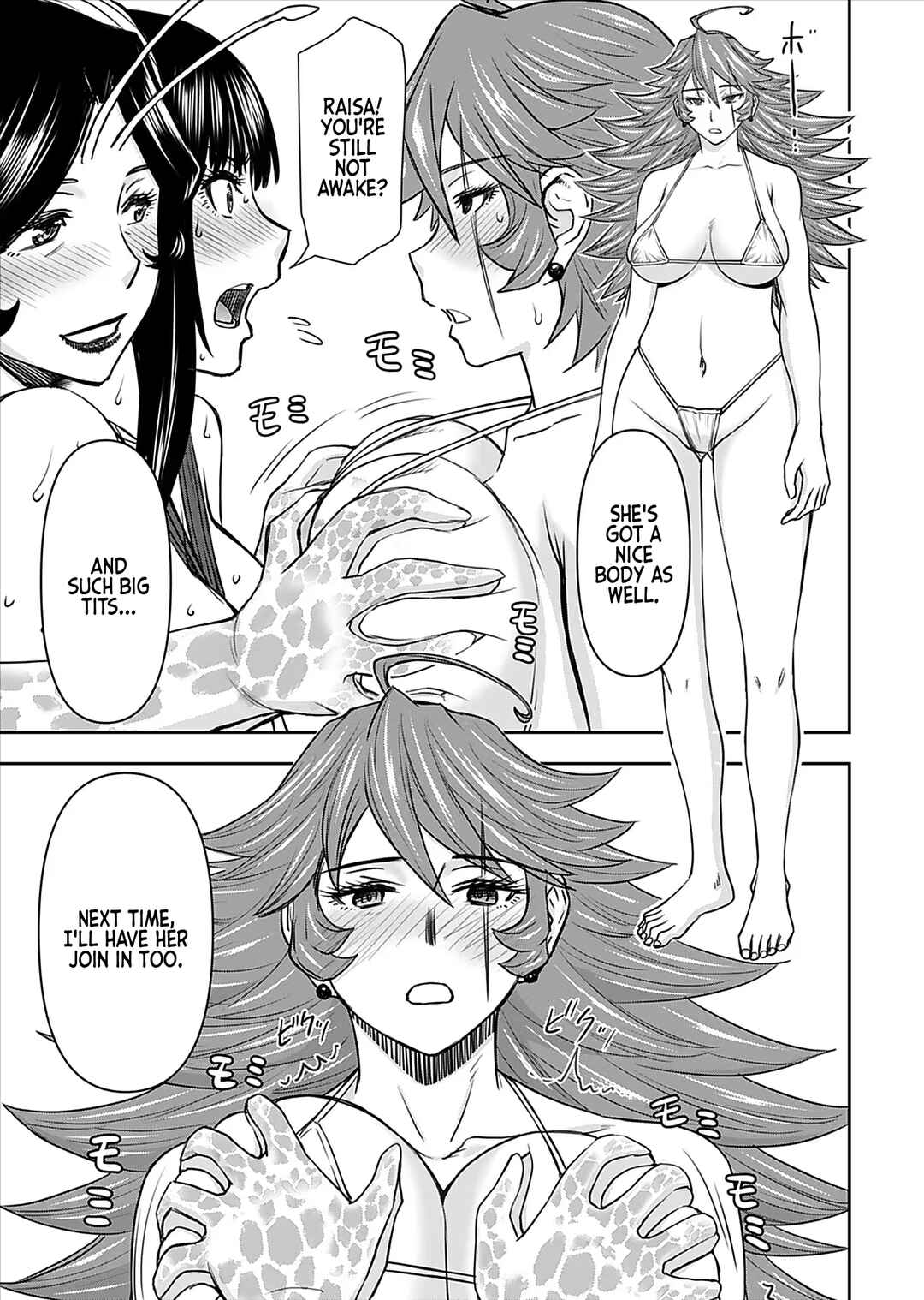 Page 12 Chapter 19 Isekai Sniper wa Onna Senshi no Mofumofu Aigan Doubutsu