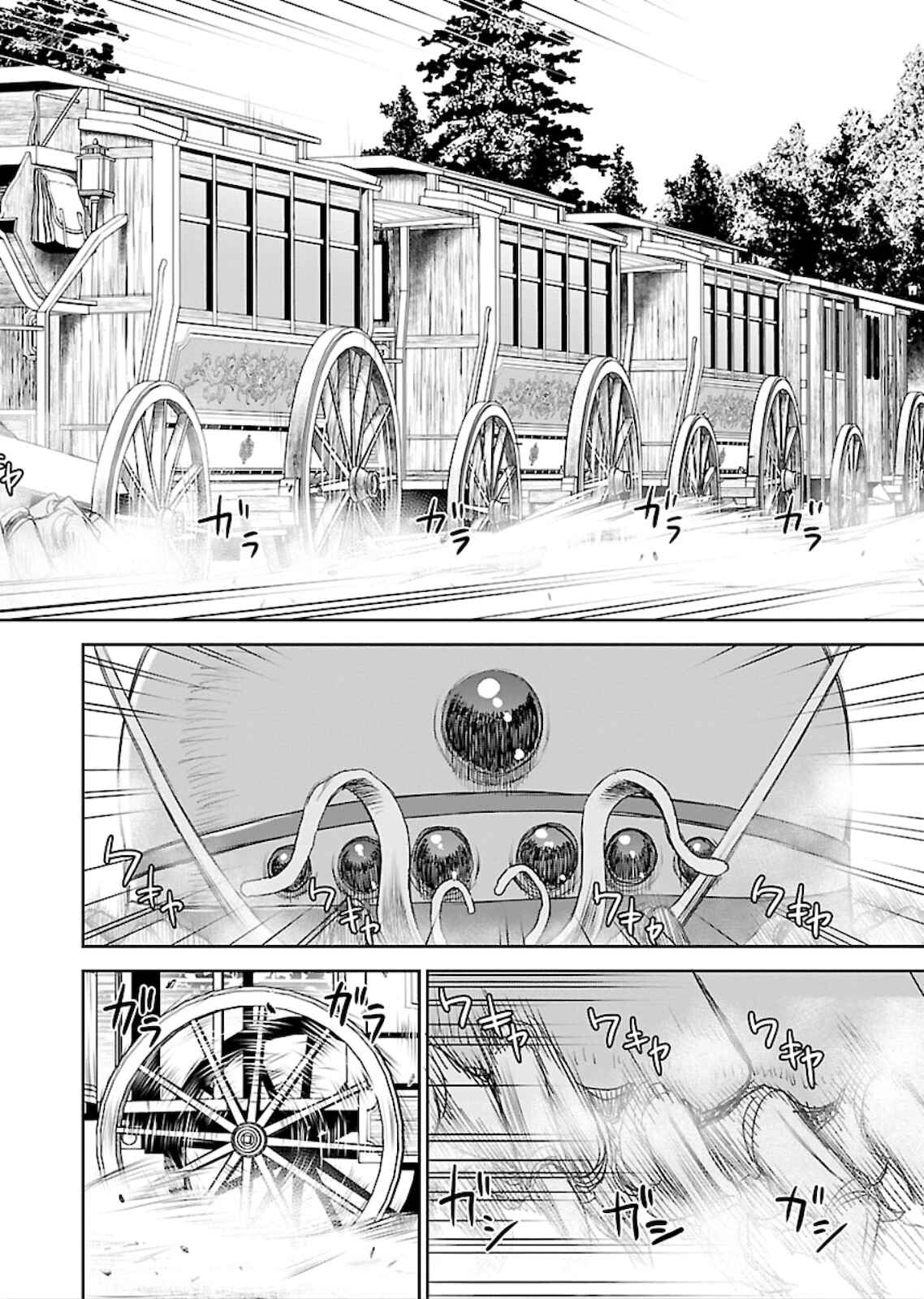 Page 12 Chapter 6 Isekai Sniper wa Onna Senshi no Mofumofu Aigan Doubutsu