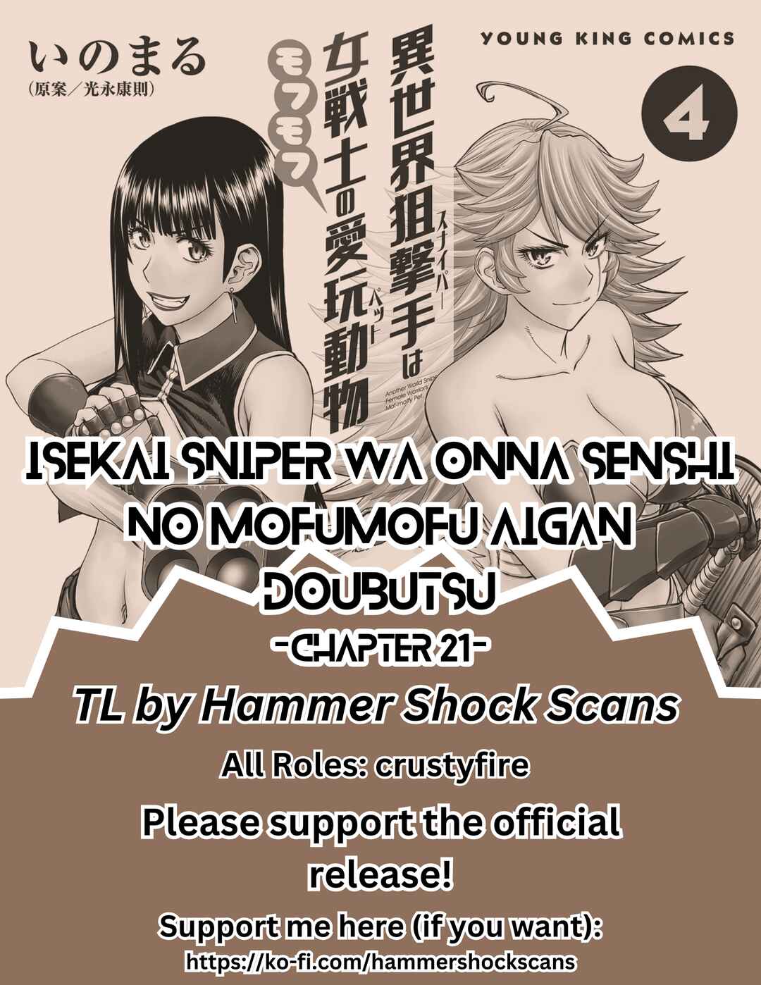 Page 1 Chapter 21 Isekai Sniper wa Onna Senshi no Mofumofu Aigan Doubutsu