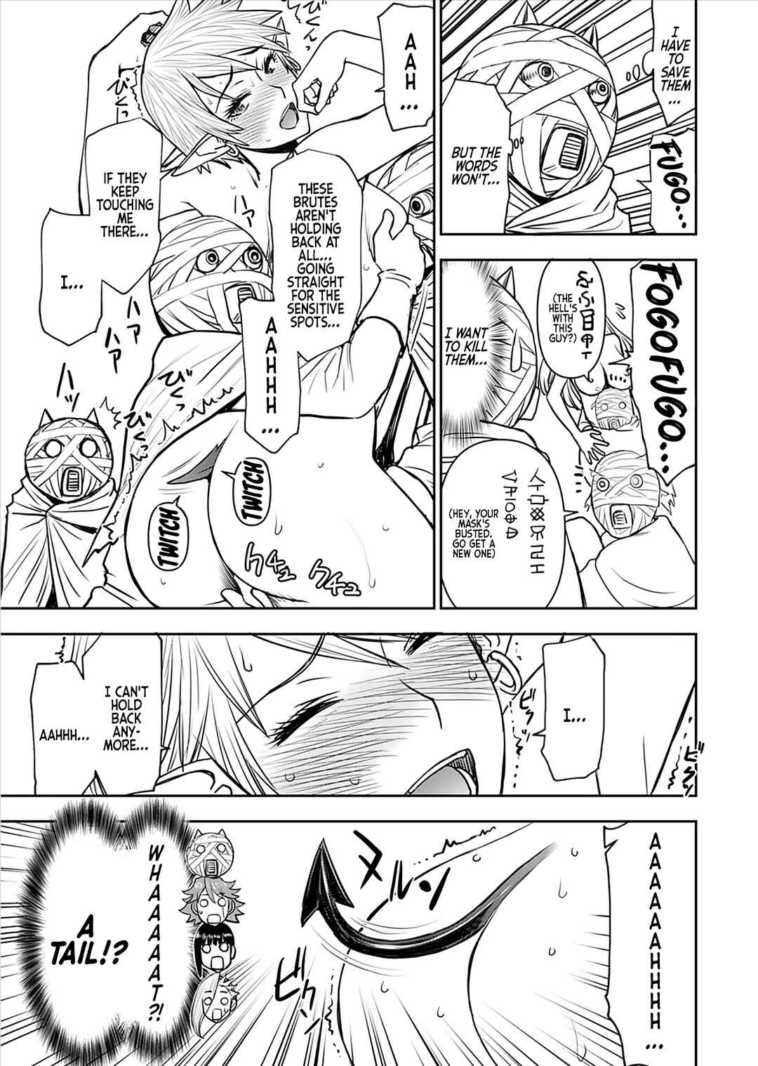 Page 14 Chapter 26 Isekai Sniper wa Onna Senshi no Mofumofu Aigan Doubutsu
