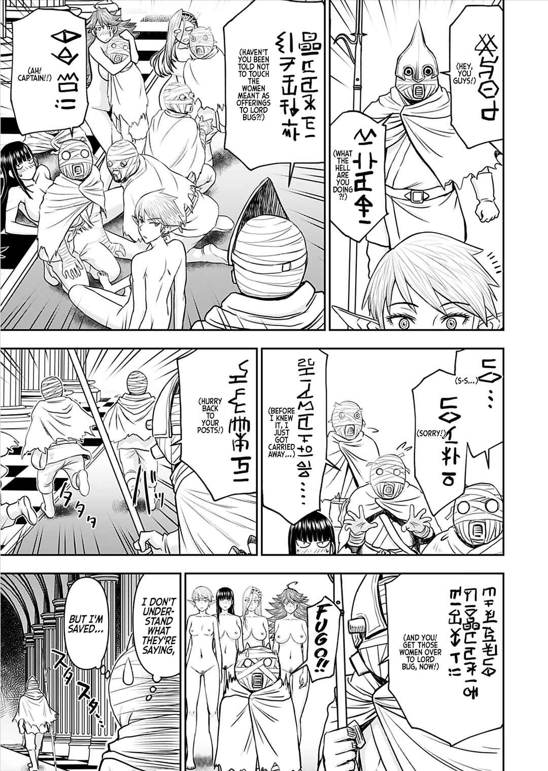 Page 18 Chapter 26 Isekai Sniper wa Onna Senshi no Mofumofu Aigan Doubutsu