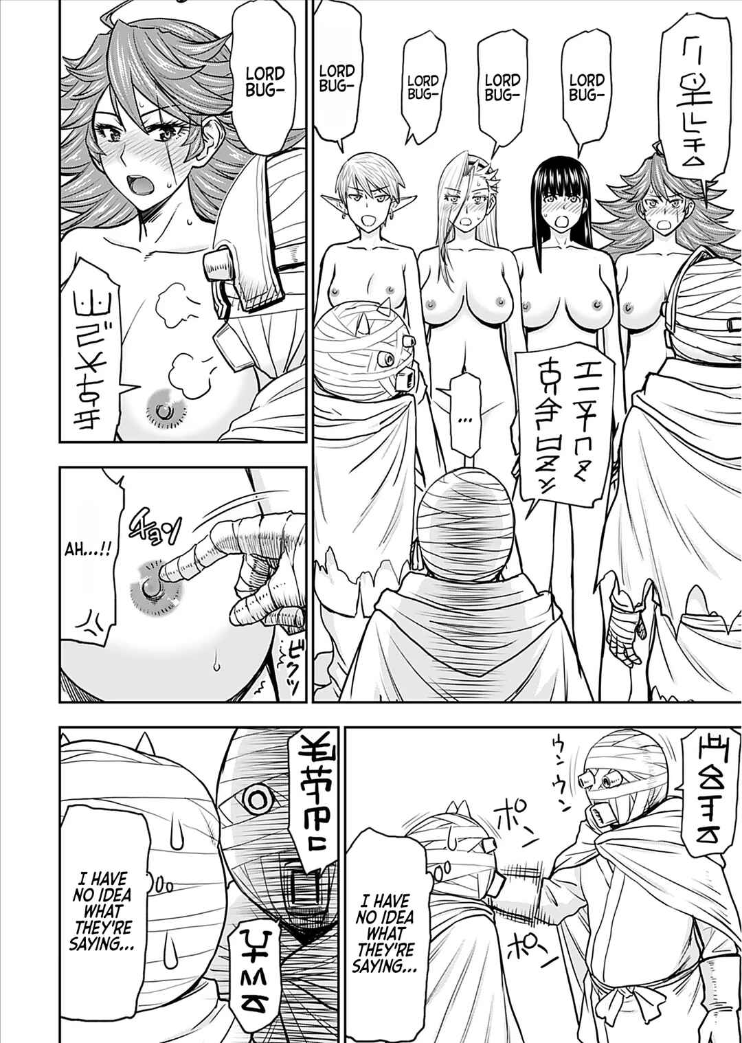 Page 7 Chapter 26 Isekai Sniper wa Onna Senshi no Mofumofu Aigan Doubutsu