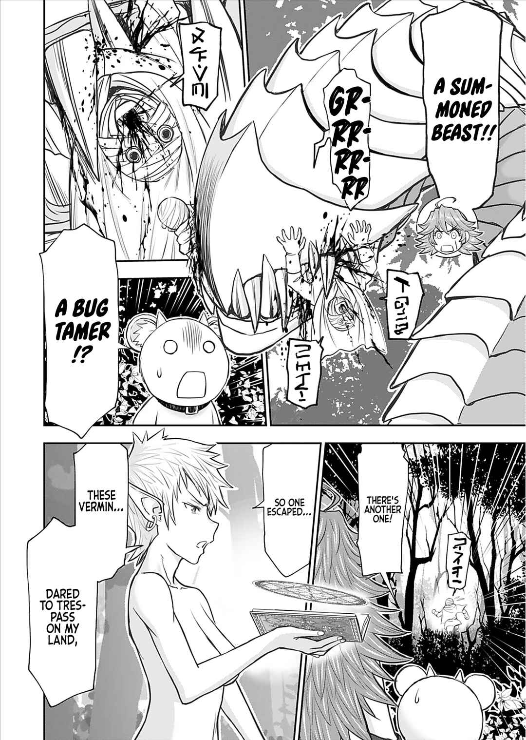 Page 18 Chapter 24 Isekai Sniper wa Onna Senshi no Mofumofu Aigan Doubutsu