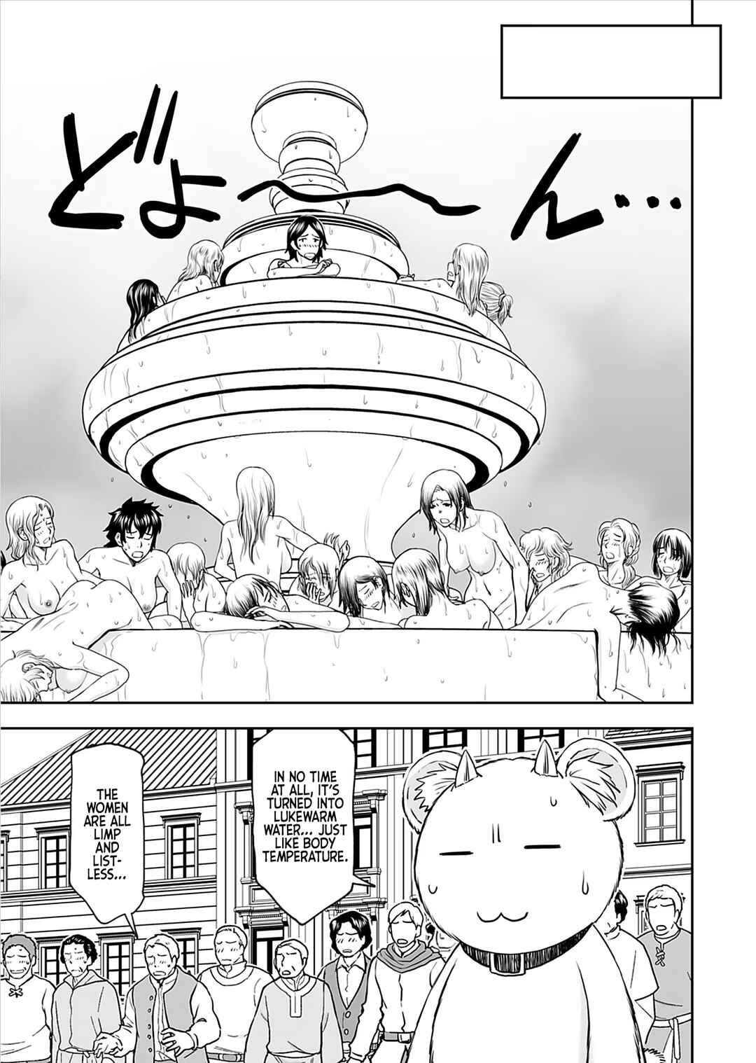 Page 10 Chapter 22 Isekai Sniper wa Onna Senshi no Mofumofu Aigan Doubutsu