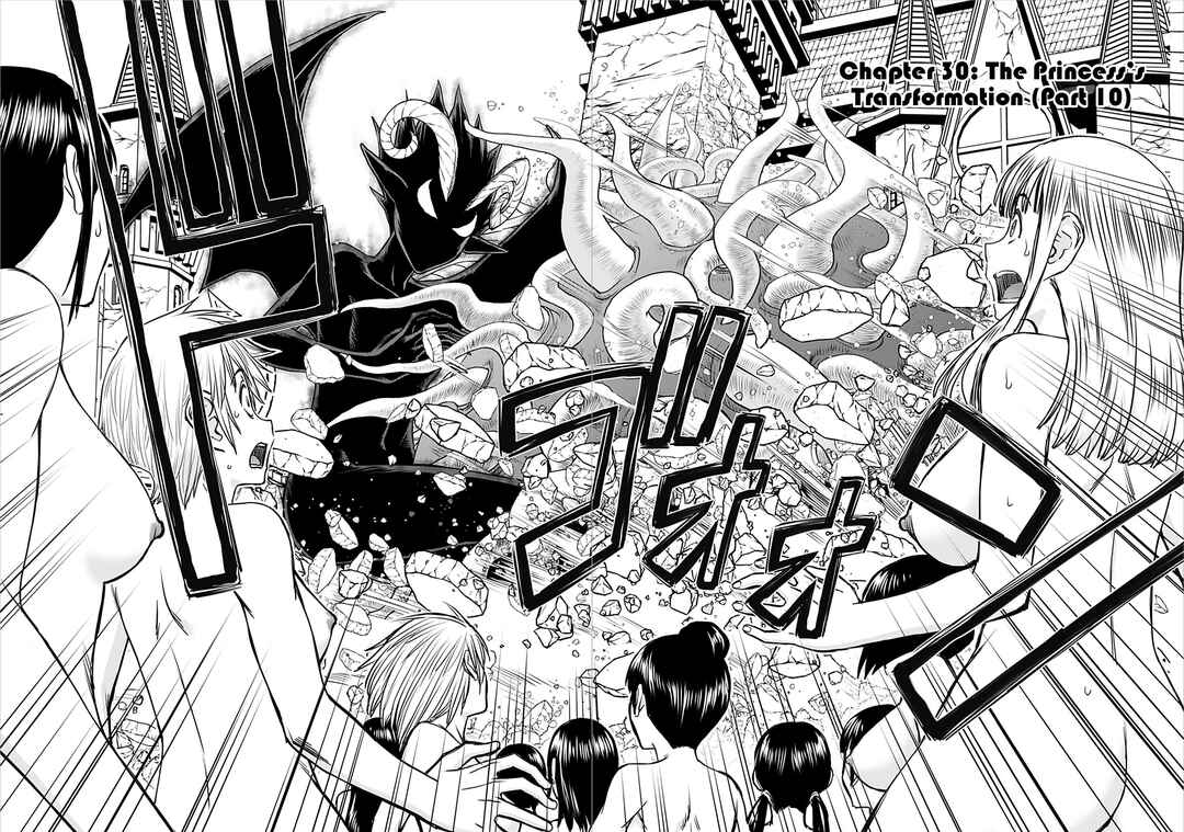 Page 3 Chapter 30 Isekai Sniper wa Onna Senshi no Mofumofu Aigan Doubutsu
