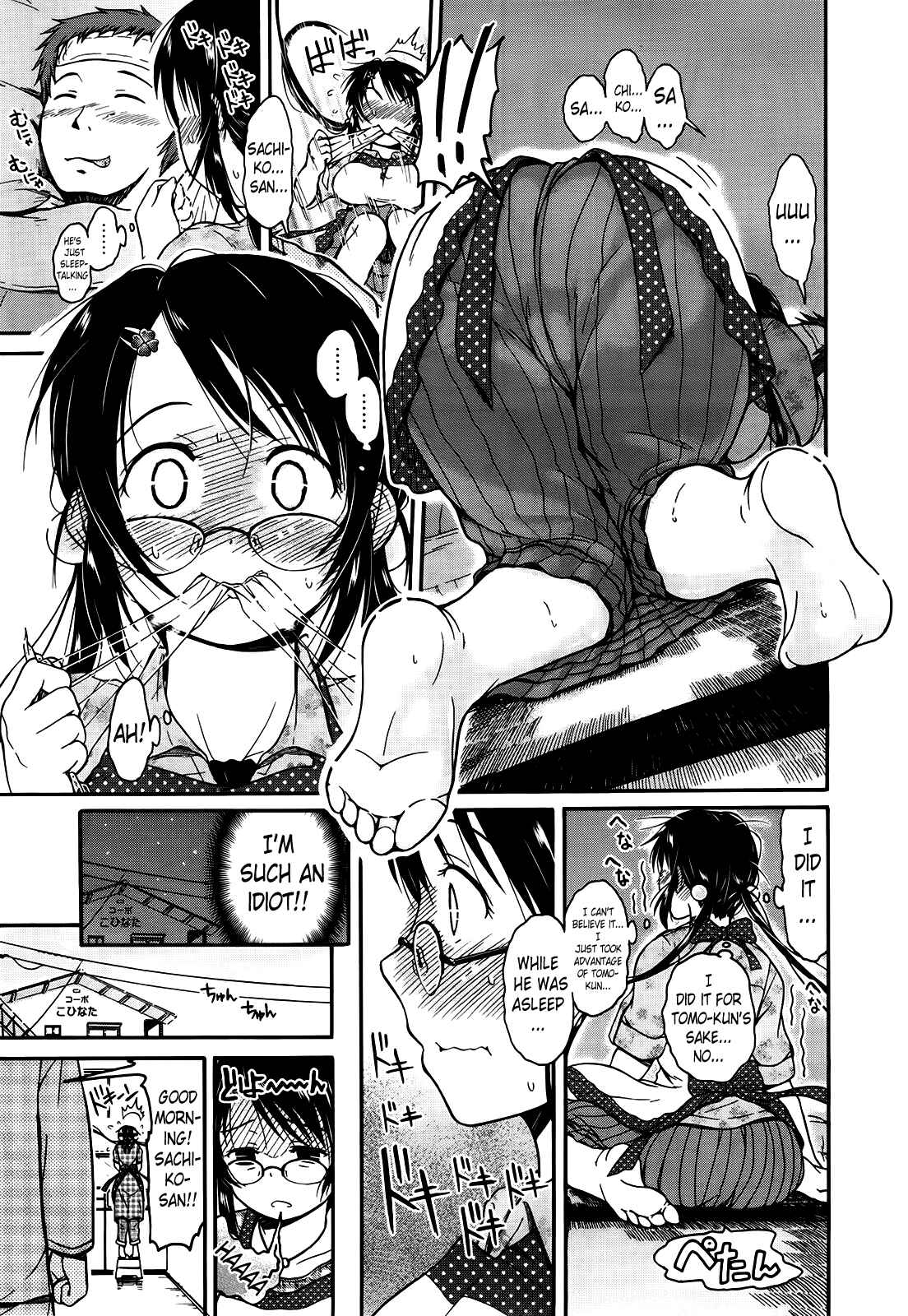 Page 7 Chapter 3 Sachiare!