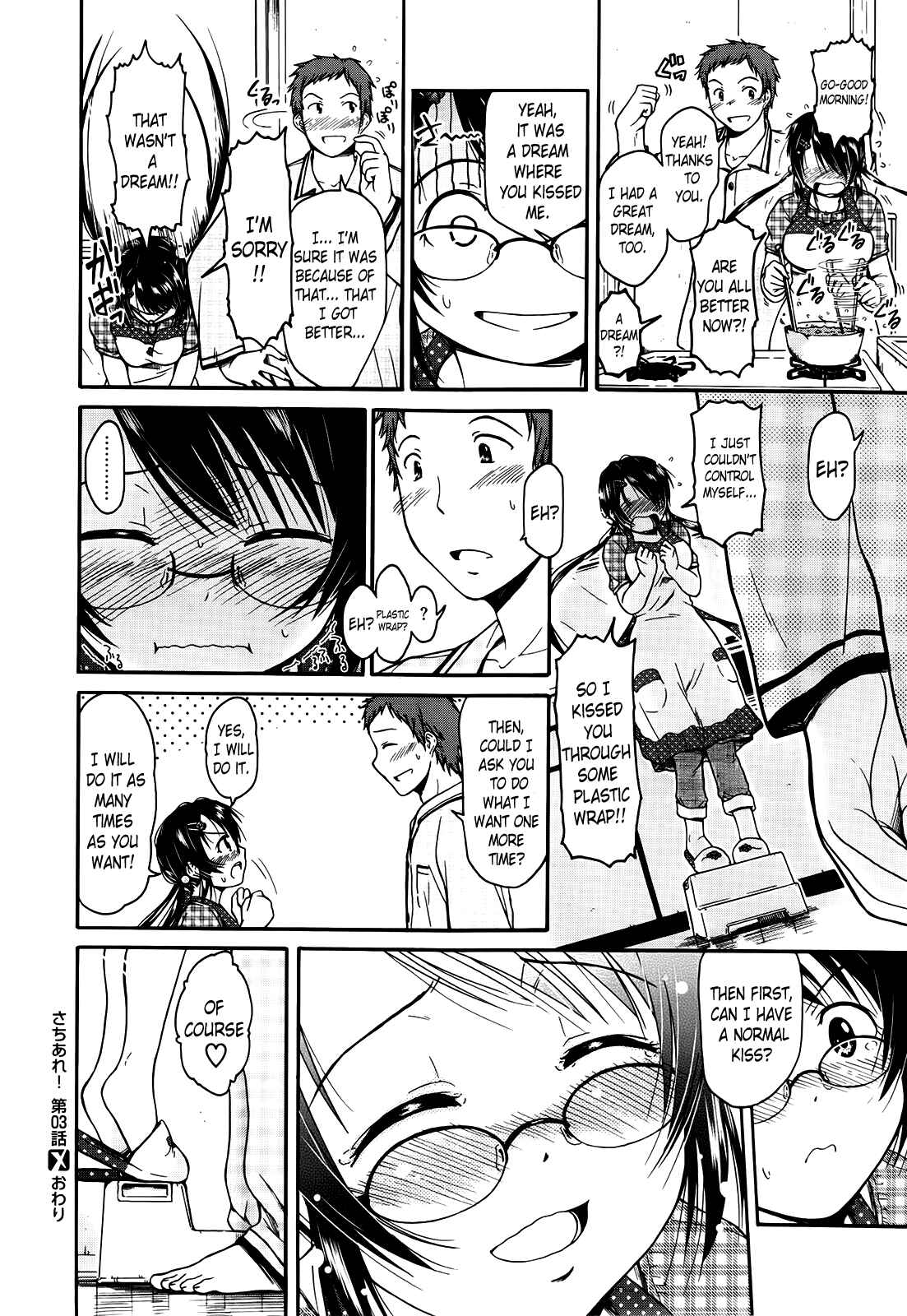 Page 8 Chapter 3 Sachiare!