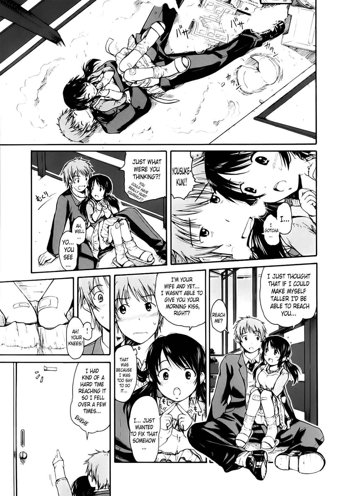 Page 5 Chapter 0 Sachiare!