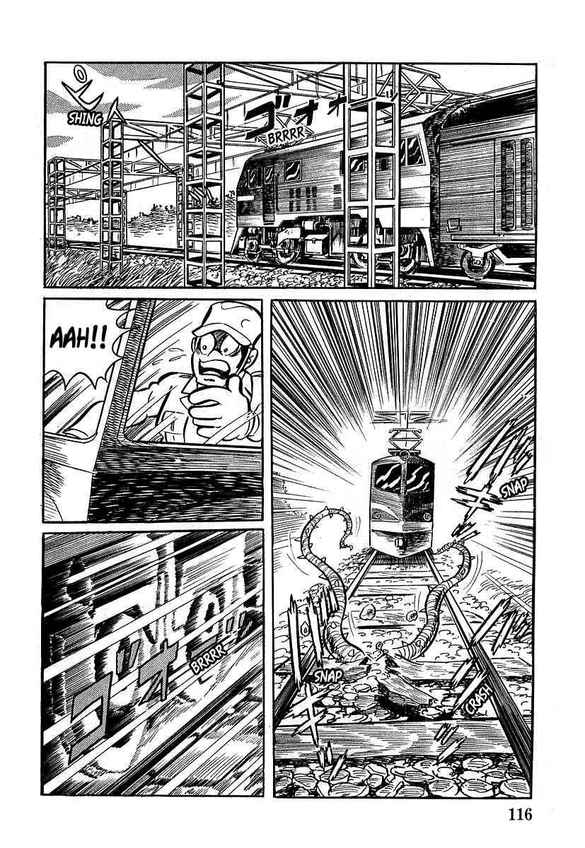Page 2 Chapter 4 Devilman (Mitsuru Hiruta)