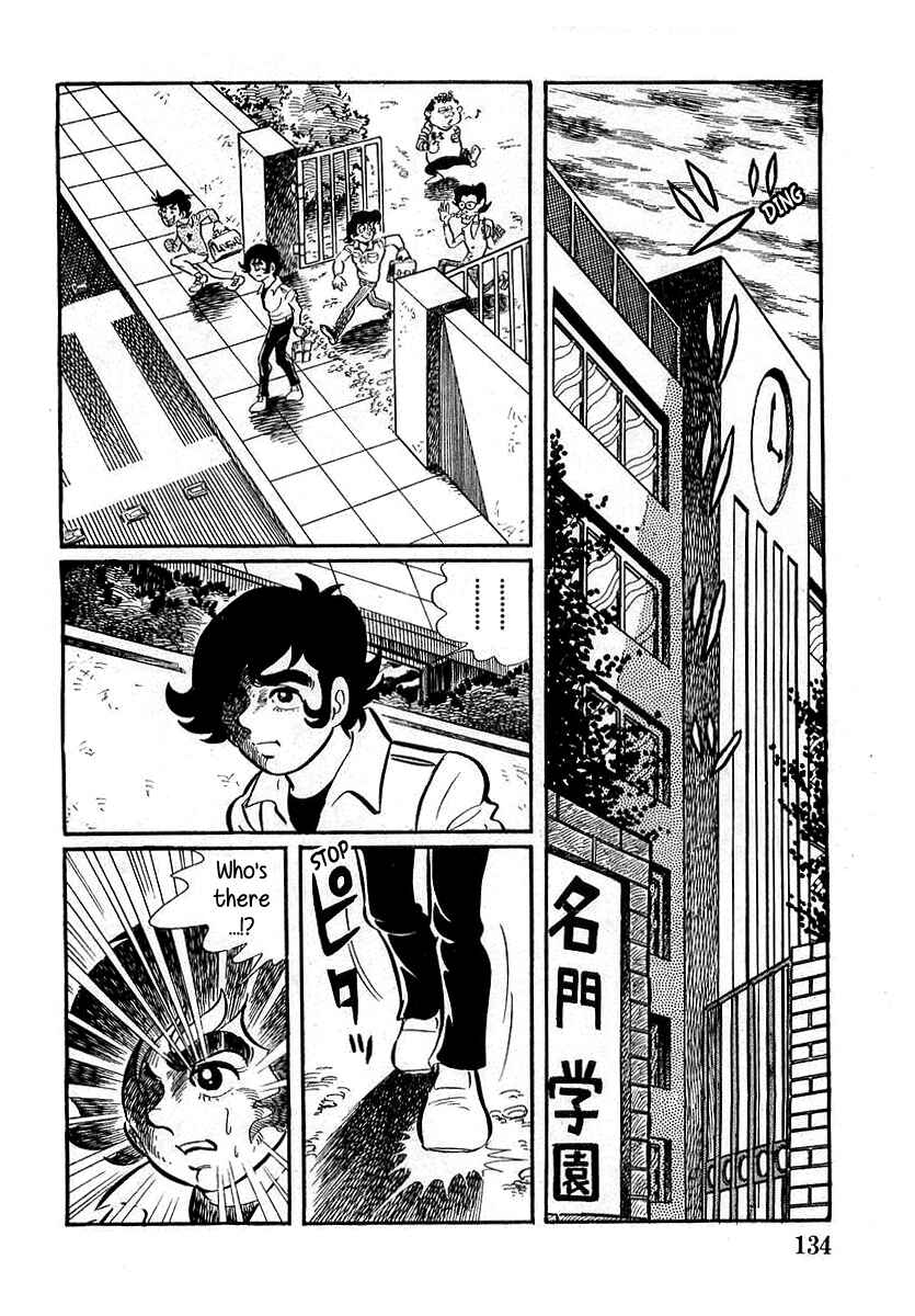 Page 20 Chapter 4 Devilman (Mitsuru Hiruta)