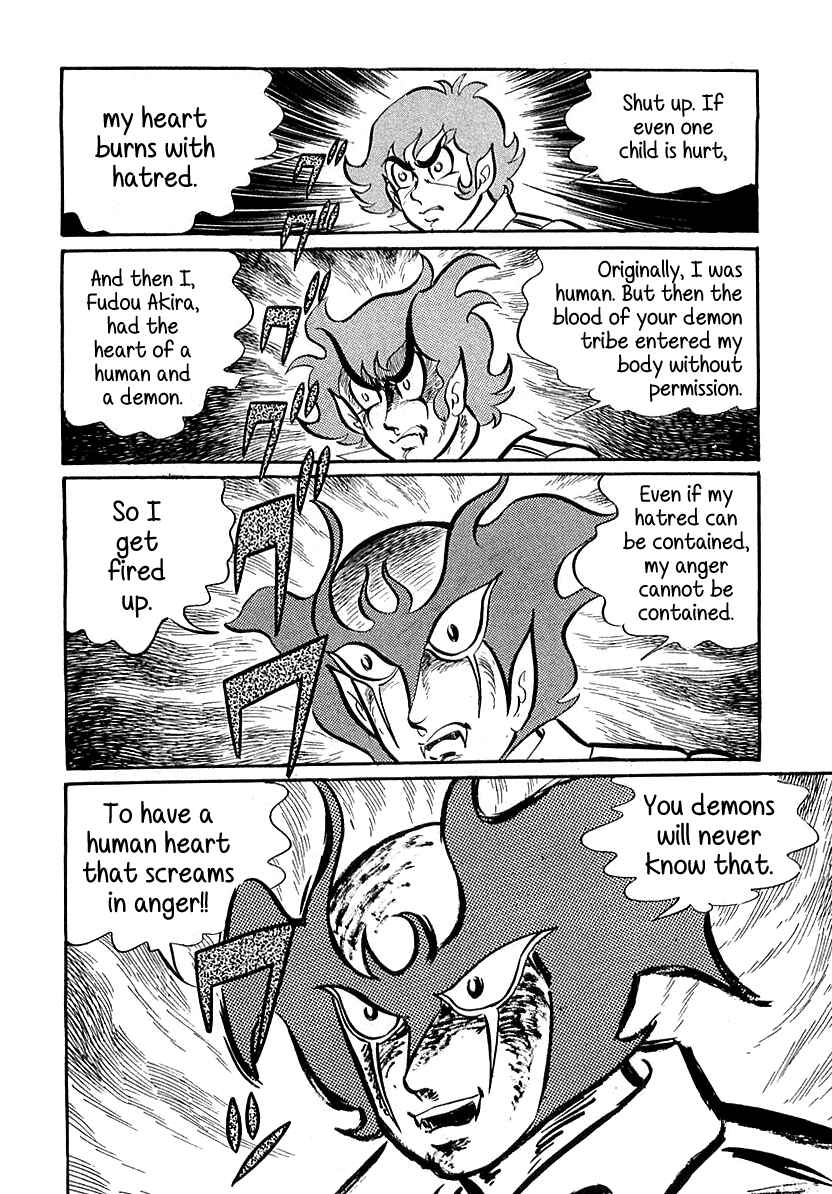 Page 22 Chapter 4 Devilman (Mitsuru Hiruta)