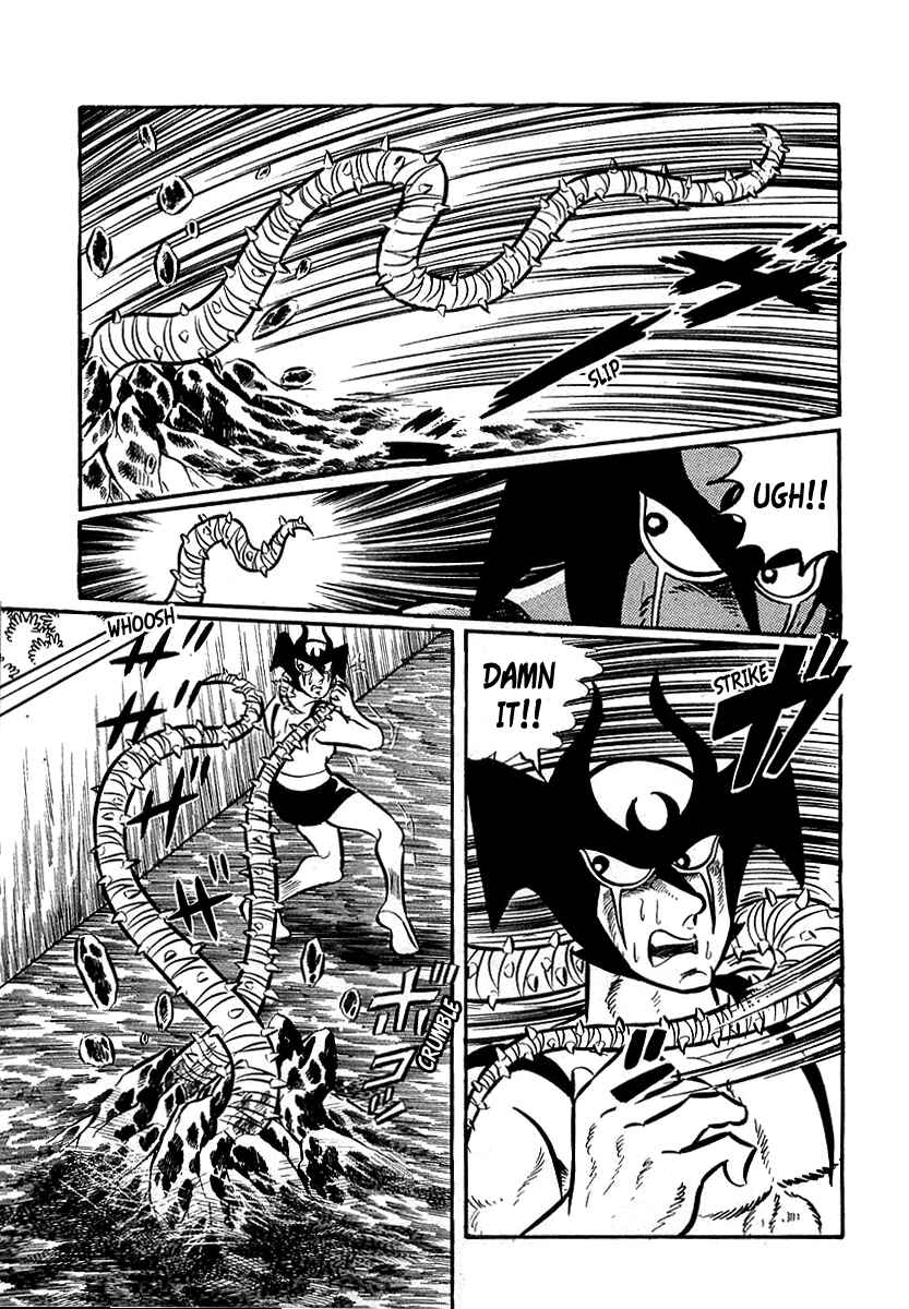 Page 27 Chapter 4 Devilman (Mitsuru Hiruta)