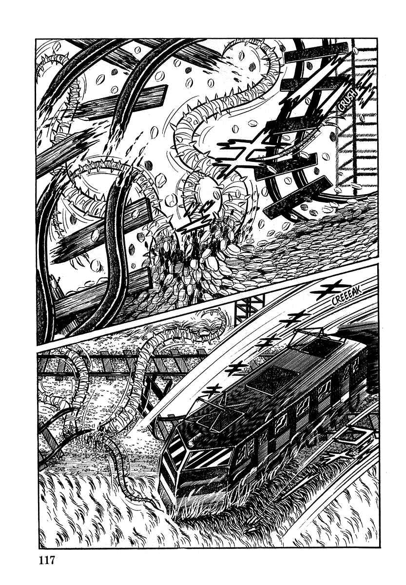 Page 3 Chapter 4 Devilman (Mitsuru Hiruta)