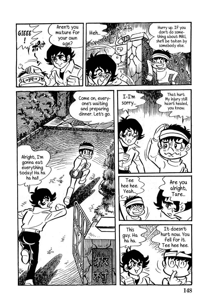 Page 33 Chapter 4 Devilman (Mitsuru Hiruta)
