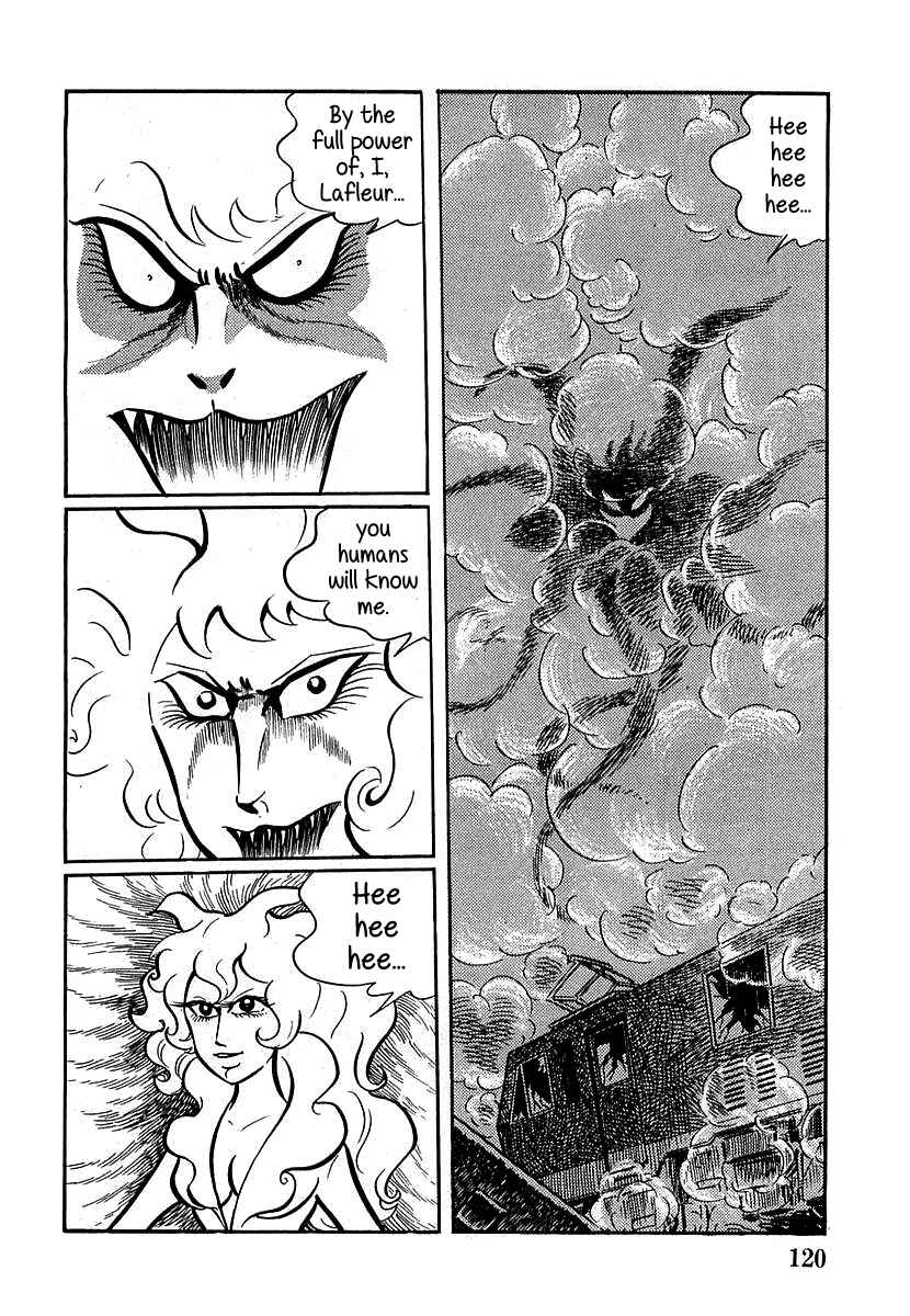 Page 6 Chapter 4 Devilman (Mitsuru Hiruta)
