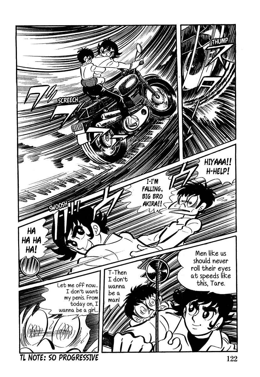 Page 8 Chapter 4 Devilman (Mitsuru Hiruta)