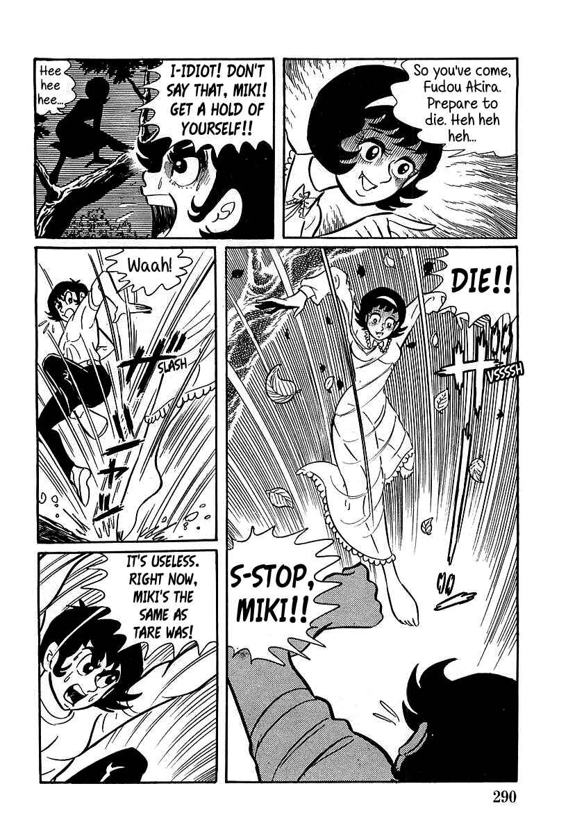 Page 16 Chapter 9 Devilman (Mitsuru Hiruta)