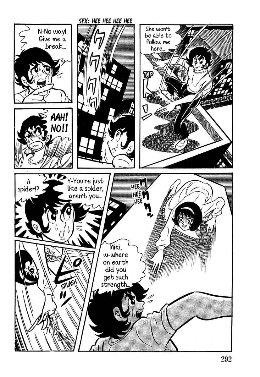 Page 18 Chapter 9 Devilman (Mitsuru Hiruta)