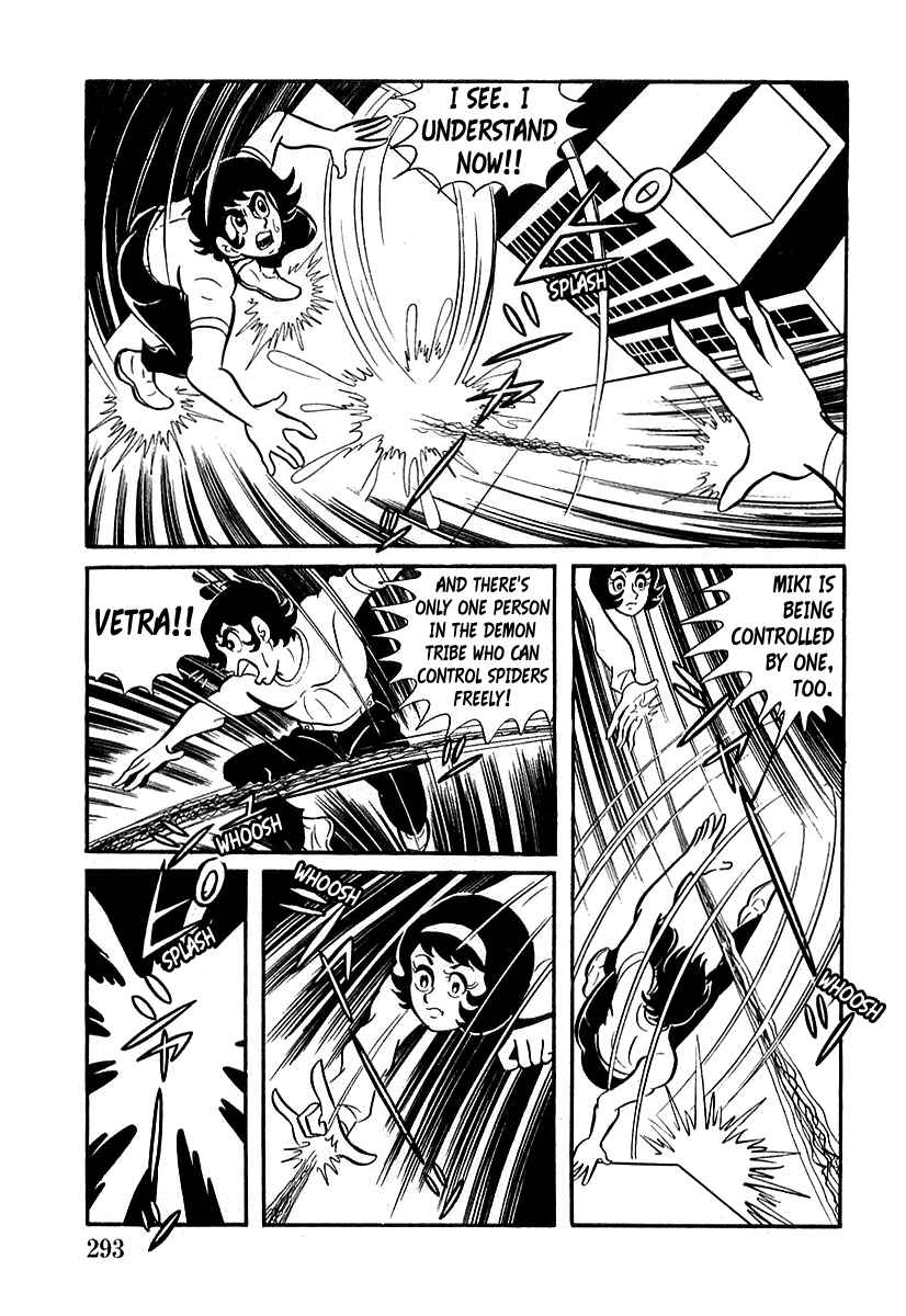 Page 19 Chapter 9 Devilman (Mitsuru Hiruta)