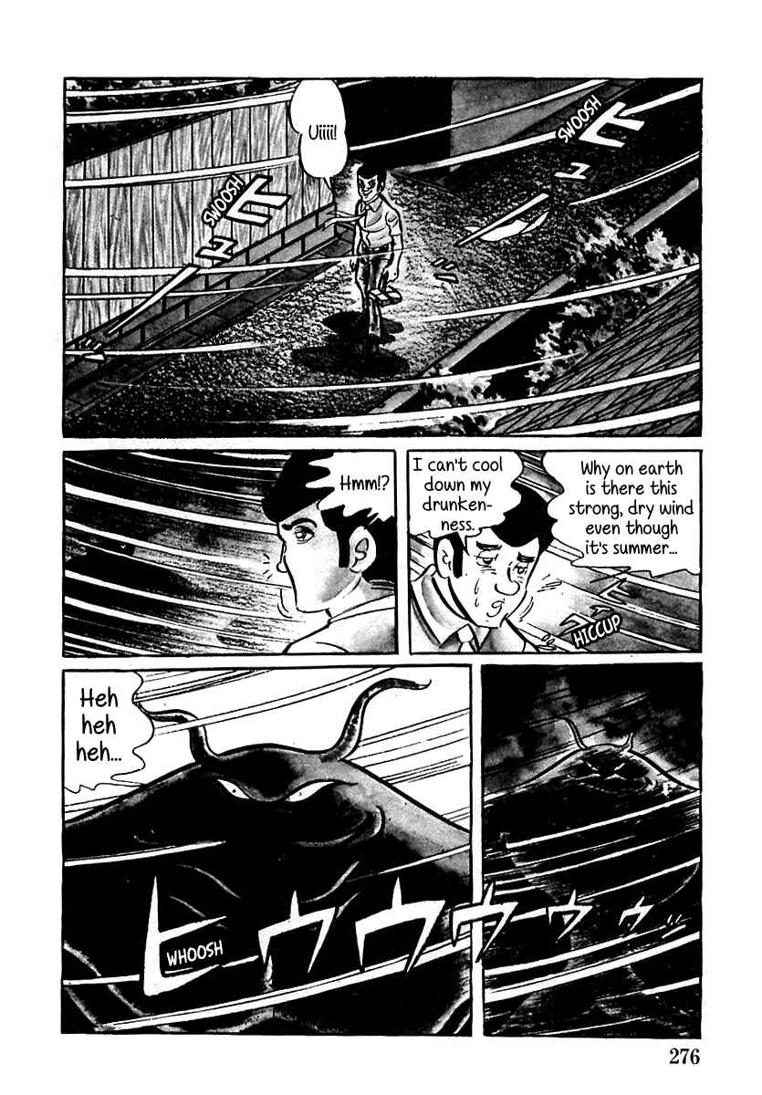 Page 2 Chapter 9 Devilman (Mitsuru Hiruta)