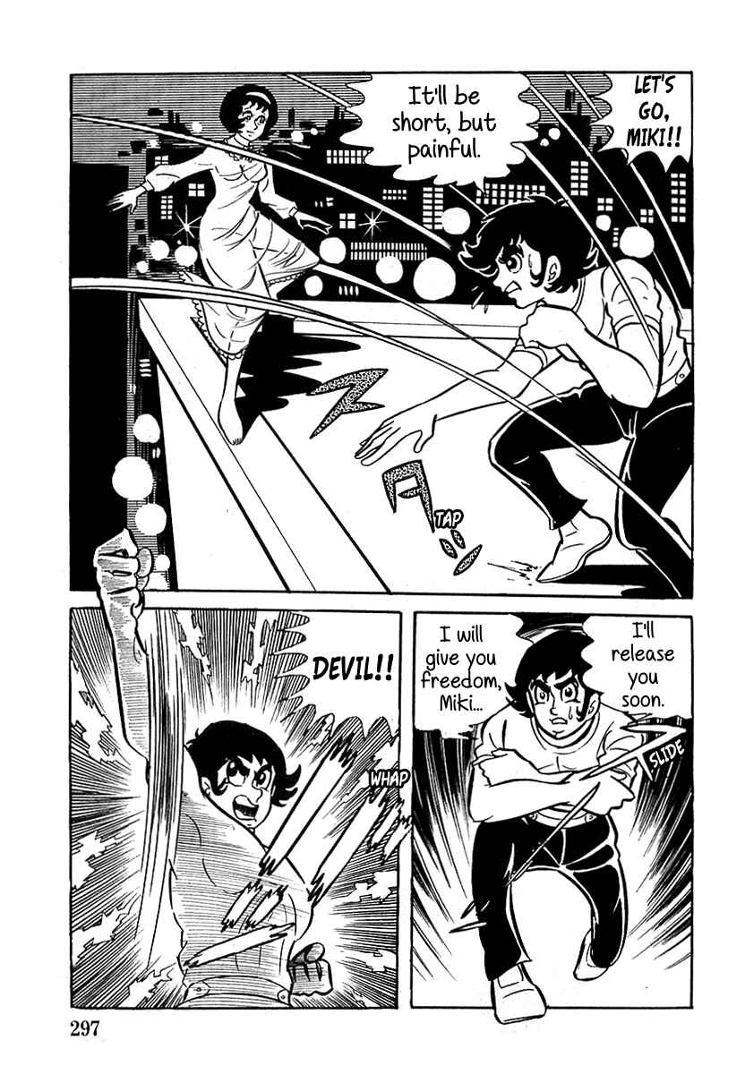 Page 23 Chapter 9 Devilman (Mitsuru Hiruta)