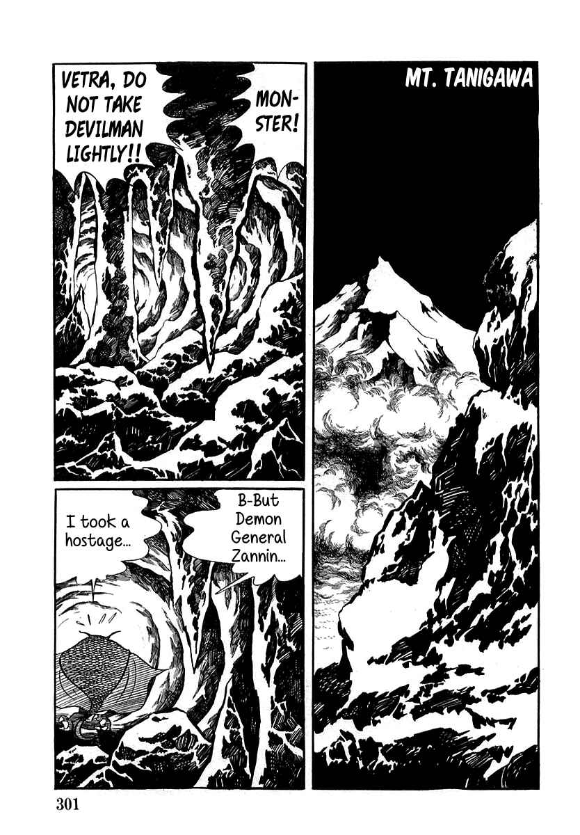 Page 27 Chapter 9 Devilman (Mitsuru Hiruta)