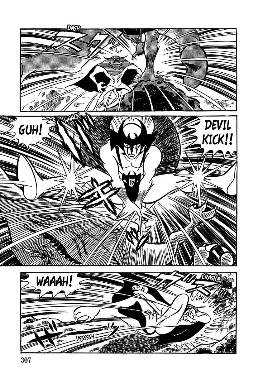 Page 33 Chapter 9 Devilman (Mitsuru Hiruta)