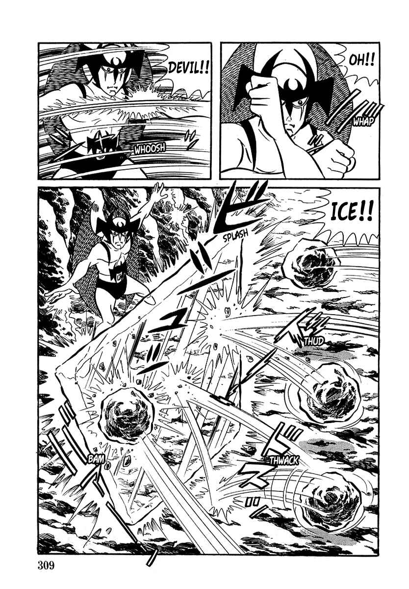 Page 35 Chapter 9 Devilman (Mitsuru Hiruta)