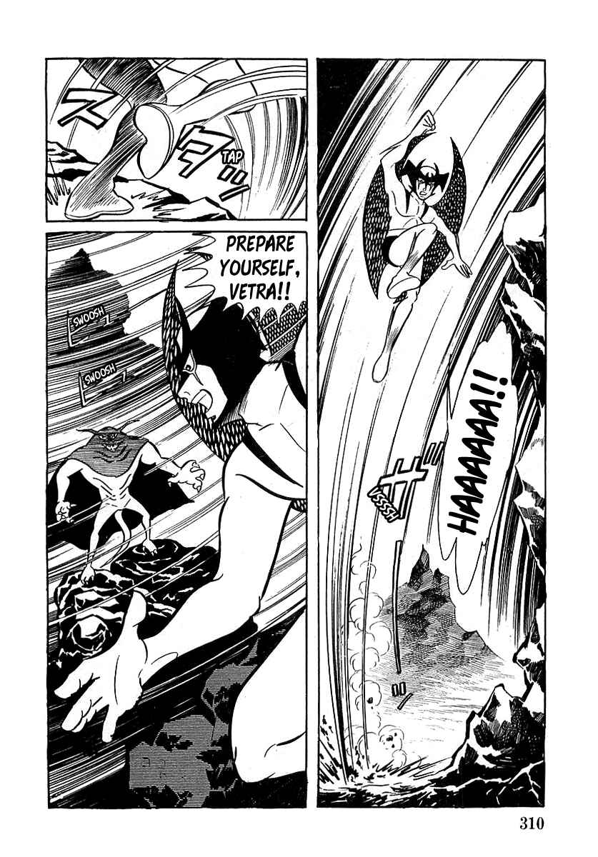 Page 36 Chapter 9 Devilman (Mitsuru Hiruta)